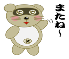 "Ponchan" of raccoon sticker #5976858