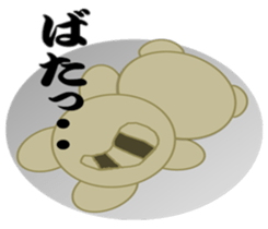 "Ponchan" of raccoon sticker #5976871