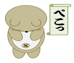 "Ponchan" of raccoon sticker #5976872