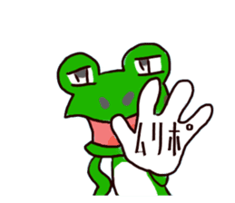 Takashi of the frog 2a sticker #5976947