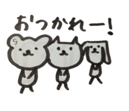 kumaS friends sticker #5977040