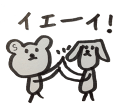 kumaS friends sticker #5977043