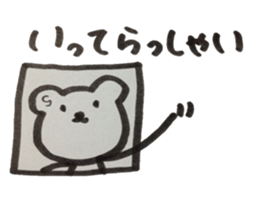 kumaS friends sticker #5977044