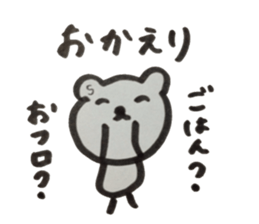 kumaS friends sticker #5977046