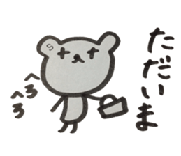 kumaS friends sticker #5977047