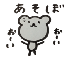 kumaS friends sticker #5977048