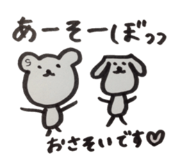 kumaS friends sticker #5977049