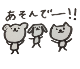 kumaS friends sticker #5977050