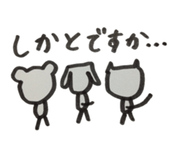 kumaS friends sticker #5977051