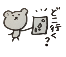 kumaS friends sticker #5977052