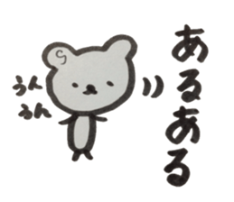 kumaS friends sticker #5977054