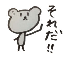 kumaS friends sticker #5977055