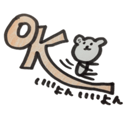 kumaS friends sticker #5977056