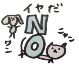 kumaS friends sticker #5977057