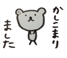 kumaS friends sticker #5977058