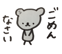 kumaS friends sticker #5977059