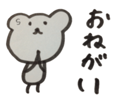 kumaS friends sticker #5977060