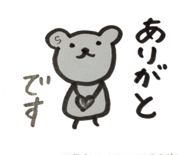 kumaS friends sticker #5977061