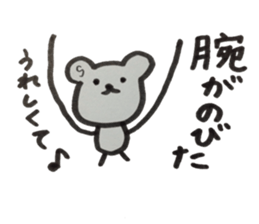 kumaS friends sticker #5977063