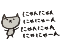 kumaS friends sticker #5977064