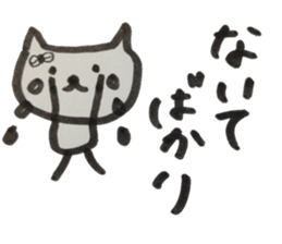 kumaS friends sticker #5977065