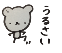 kumaS friends sticker #5977068