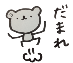 kumaS friends sticker #5977069