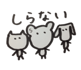 kumaS friends sticker #5977070