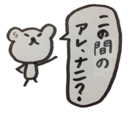 kumaS friends sticker #5977072