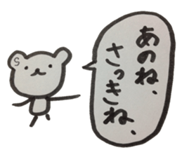 kumaS friends sticker #5977073