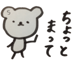 kumaS friends sticker #5977076