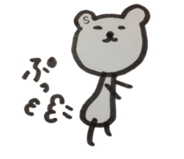 kumaS friends sticker #5977078