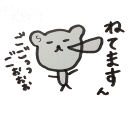 kumaS friends sticker #5977079