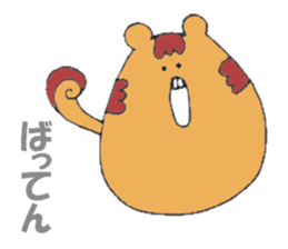 Squirrel 'P-taro' ((Hakata dialect)) sticker #5977123