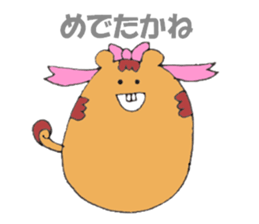 Squirrel 'P-taro' ((Hakata dialect)) sticker #5977131