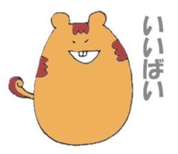 Squirrel 'P-taro' ((Hakata dialect)) sticker #5977133