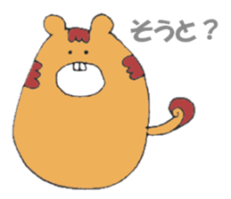 Squirrel 'P-taro' ((Hakata dialect)) sticker #5977134