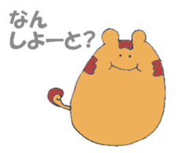 Squirrel 'P-taro' ((Hakata dialect)) sticker #5977135