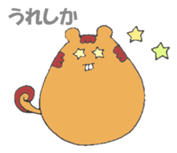 Squirrel 'P-taro' ((Hakata dialect)) sticker #5977139