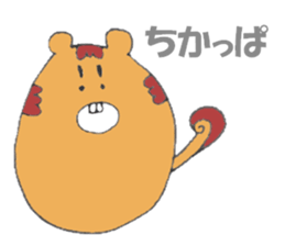 Squirrel 'P-taro' ((Hakata dialect)) sticker #5977142