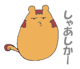 Squirrel 'P-taro' ((Hakata dialect)) sticker #5977145