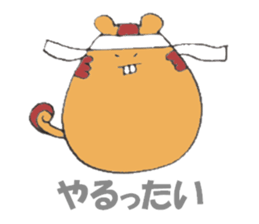 Squirrel 'P-taro' ((Hakata dialect)) sticker #5977147