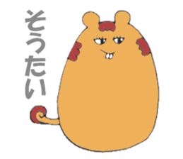 Squirrel 'P-taro' ((Hakata dialect)) sticker #5977151