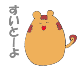 Squirrel 'P-taro' ((Hakata dialect)) sticker #5977152