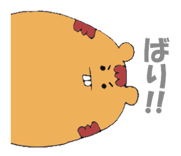 Squirrel 'P-taro' ((Hakata dialect)) sticker #5977155
