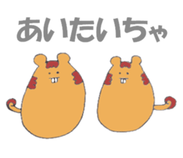 Squirrel 'P-taro' ((Hakata dialect)) sticker #5977156