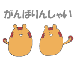 Squirrel 'P-taro' ((Hakata dialect)) sticker #5977158