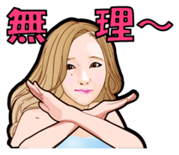 misuzu's Sticker sticker #5977161