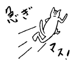 Cat passing cares sticker #5977201