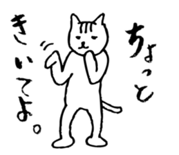 Cat passing cares sticker #5977204